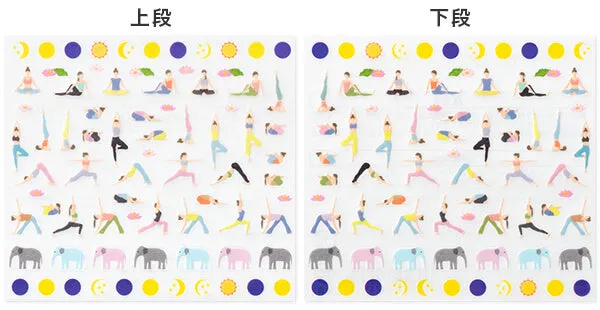 MD Sticker - Yoga